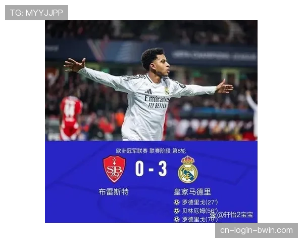 皇马阵容结构性问题凸显 左路人员重叠导致进攻空间受限